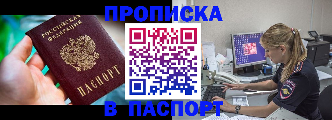 временная регистрация поиск в Вязьме