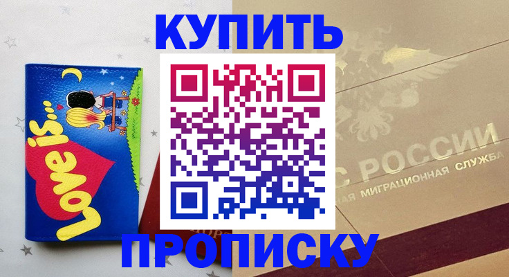 форма 3 в Вязьме